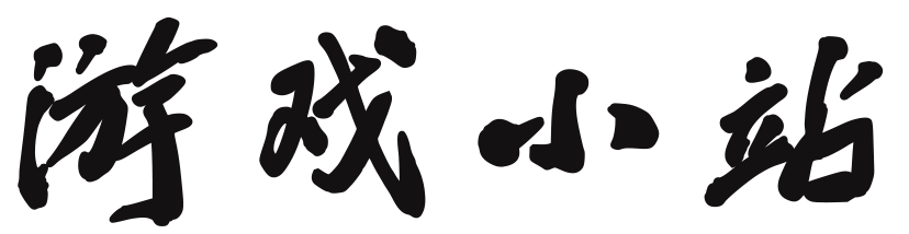 素未谋面网